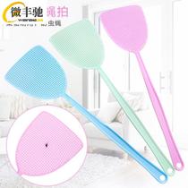 Fly swatter plastic anti-mosquito swatter household thickened and long-handled manual large-sized mosquito killer swatter