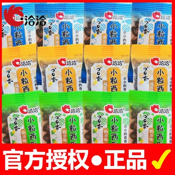 洽洽小而香西瓜子-洽洽小而香西瓜子促销价格、洽洽小而香西瓜子品牌- 淘宝