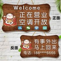 The store is listed in business the billboard is customized the booth is displayed the double-sided house number is creative and there is something to go out