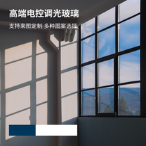 Atomized glass frosted high transparency fully self-energized projection remote control high-definition partition privacy film partition mobile power off