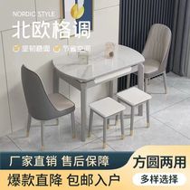 Rock plate dining table and chair combination household small household dining table chair marble scalable folding solid wood table