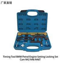 BMW BMW N42 N46 Engine Specialized Time Tool Group 3 Series 318i320i timing tool