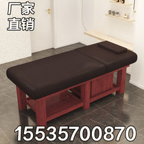 Solid Wood Beauty Bed Massage Bed Beauty Salon Special Physiotherapy Bed Traditional Chinese Medicine Massage Weight Loss Thai Ear Picking Bed