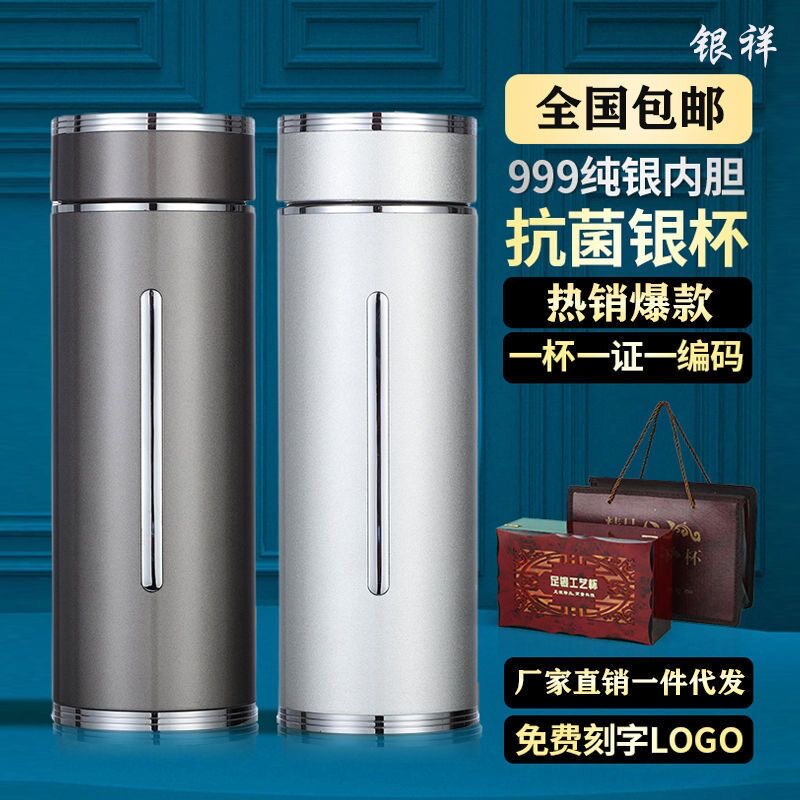 银杯纯银杯-银杯纯银杯促销价格、银杯纯银杯品牌- 淘宝