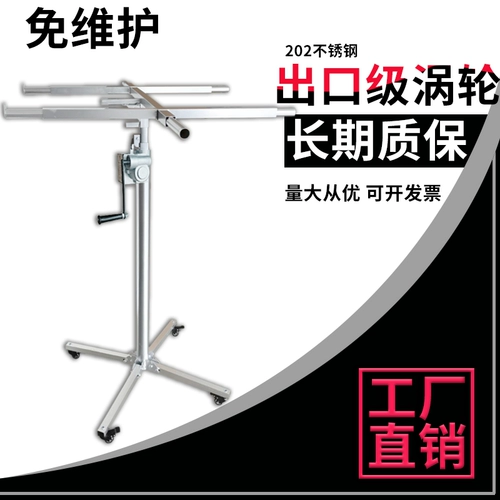 Гипсовая доска подъемная артефакт подвесной шкаф Установочный шкаф
