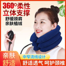 Inflatable neck pillow carries U-shaped cervical spine compression support neck cushion nap three-layer foldable aircraft pillow
