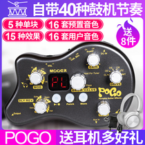 Send headphones Magic ear MOOER POGO Mini electric guitar Comprehensive effect fruit time-lapse reverberation with school sound drum machine