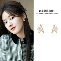 Zhao Ruths same flower Earrings woman 2023 New exploits with small crowdsourced design ear accessories Advanced sense pure silver earrings