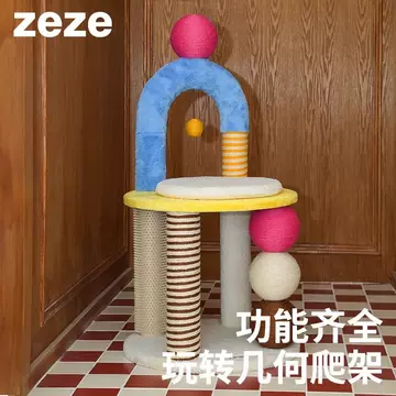ZEZE猫爬架一体-ZEZE猫爬架一体促销价格、ZEZE猫爬架一体品牌- 淘宝