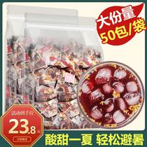 Authentic Old Beijing Homo-made soup raw materials package free cooking tea bag brewed commercial small packaging Umei powder drink