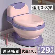 babycare boy toddler toddler child with urine barrel baby girl urinals bedpan baby post-secondary