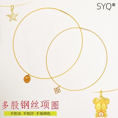 taobao agent Choker, pendant, necklace cord, steel wire, chain for key bag 