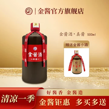 中国　白酒　金酱传承酒　53%　500ml 谷小年贵州国茅53度酱香型白酒500ml*6瓶仿皮礼箱53度500mL 6瓶礼