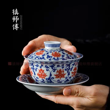 釉里红青花盖碗-釉里红青花盖碗促销价格、釉里红青花盖碗品牌- 淘宝