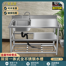 Кухонная нержавеющая сталь раковина столешница ванна для мытья овощей толщина с креплением ванна для мытья рук большая раковина наружный дом