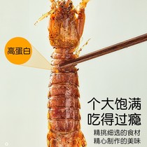 Snack - crab childhood memory of childhood memory after 90 spicy - tip - childhood snack - ing crab 90