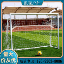 Football goal standard 5-a-side 7-a-side school football door frame student football net childrens home indoor and outdoor