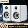 Товары от midiplus之音专卖店