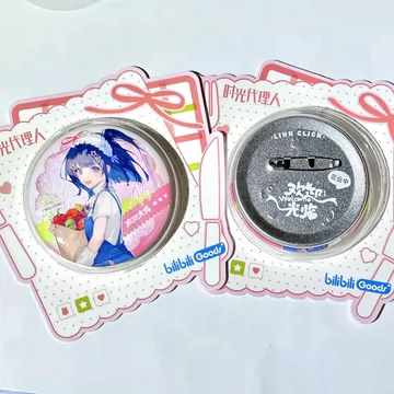 bilibili 時光代理人 缶バッジ 喬苓 bilibili 時光代理人 缶バッジ 喬苓 時光代理人 Retro Time