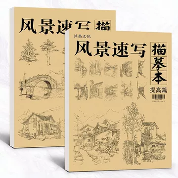 素描本风景-素描本风景促销价格、素描本风景品牌- 淘宝
