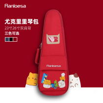 23 inch ukulele bag bag 26 inch thickened shoulders portable cute ukulele bag ukulele