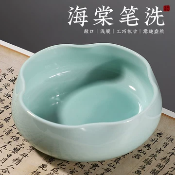 汝窑笔洗陶瓷-汝窑笔洗陶瓷促销价格、汝窑笔洗陶瓷品牌- 淘宝