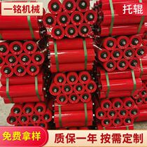 Waterproof seamless steel pipe roller buffer conveyor roller self-aligning nylon roller belt conveyor roller