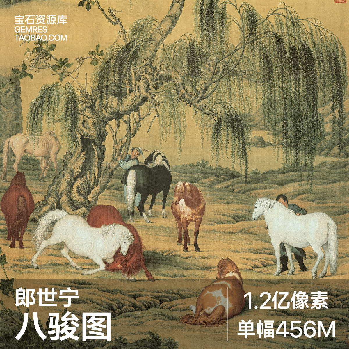 八骏图国画-八骏图国画促销价格、八骏图国画品牌- 淘宝