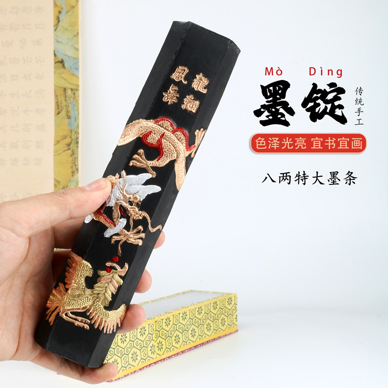 黄山松煙 【中国古墨】　中国徽墨　黄山松煙 黄山松烟徽墨-黄山松烟徽墨促销价格、黄山松烟徽墨品牌- 淘宝