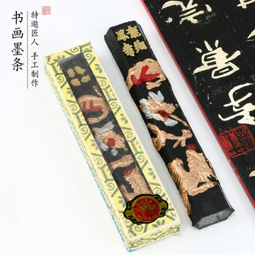 黄山松烟徽墨-黄山松烟徽墨促销价格、黄山松烟徽墨品牌- 淘宝
