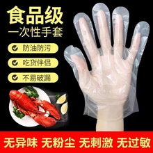 100 1 пачка одноразовых перчаток, прочные, утолщенные ПВХ продукты питания, PE пластиковые домашние сумки, чтобы есть омаров