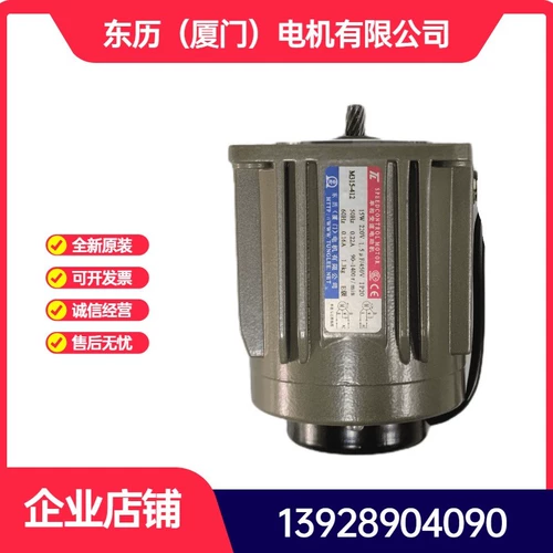 Тайвань TL Electric Xiamen East Calendar Motor M315-402 Однофазная 220 В AC Electric M315-412