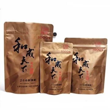 和成天下5000-和成天下5000促销价格、和成天下5000品牌- 淘宝