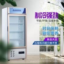 School dish sample cabinet Kindergarten hotel canteen sample cabinet refrigerated fresh cabinet refrigerated cabinet fresh freezer