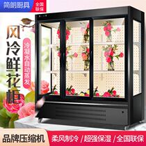 Flower cabinet fresh florist bouquet display cabinet refrigerator vertical commercial freezer drink air-cooled