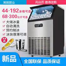 Ice machine commercial milk tea shop large bar ice cube making machine