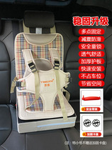 Car child safety seat portable baby strap car universal booster cushion artifact simple baby chair