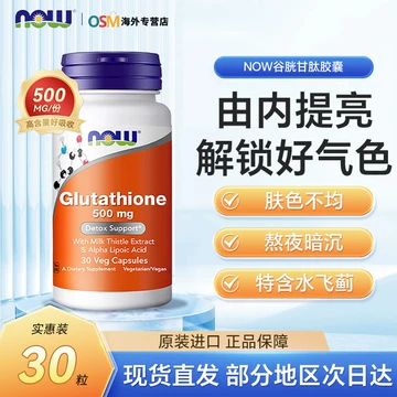 thyroid and glutathione iv infusions Glutathione: The Master Antioxidant for Autoimmune Health  RedRiver Health  and Wellness Center