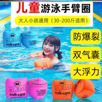Anti-drowning life-saving bracelet childrens arm floating ring swimming life-saving ring arm ring outdoor swimming equipment thickened sleeves