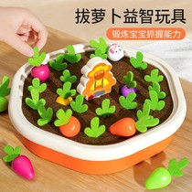 Babys tub radish baby toy 01 year 2 - 3 Young teaching Montz 6 - 8 months can bite children