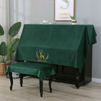 Full cover piano dust cover Simple modern high-end electronic piano high-end cover cloth half cover net red piano stool cover