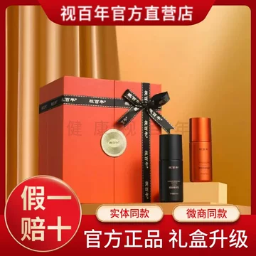 视百年三生视康眼部套装-视百年三生视康眼部套装促销价格、视百年三生