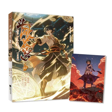 斗破苍穹漫画书-斗破苍穹漫画书促销价格、斗破苍穹漫画书品牌- 淘宝