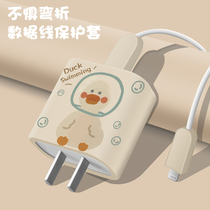 Suitable for apple 20W charger protective sleeve cute 18W data line winding line 11pro mobile phone staying cute duck power shell iPhone13 12pro max personality cartoon