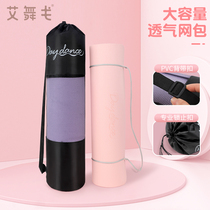 Yoga package adds more wider yoga mat bag breathbag yoga mat bag package package accessories