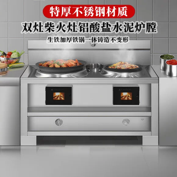 Bếp củi inox không khói lửa mạnh kiểu mới, lò hai công dụng, mẫu 2026