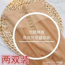 New Light Leg Archives in autumn and winter (outer replacement) naked stealth meat socks thin stockings woman
