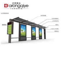 Rongda intelligent bus shelter customization manufacturer technology changes life modern bus station booth bus shelter customization