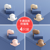 Childrens collision angle window table packing protective cover security anti-bump silicone anti-collision angle soft right angle