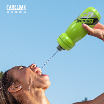 American Hump Camelbak Outdoor Sports Riding Kettle Mountain Bike Bike Road Cycling Water Cup